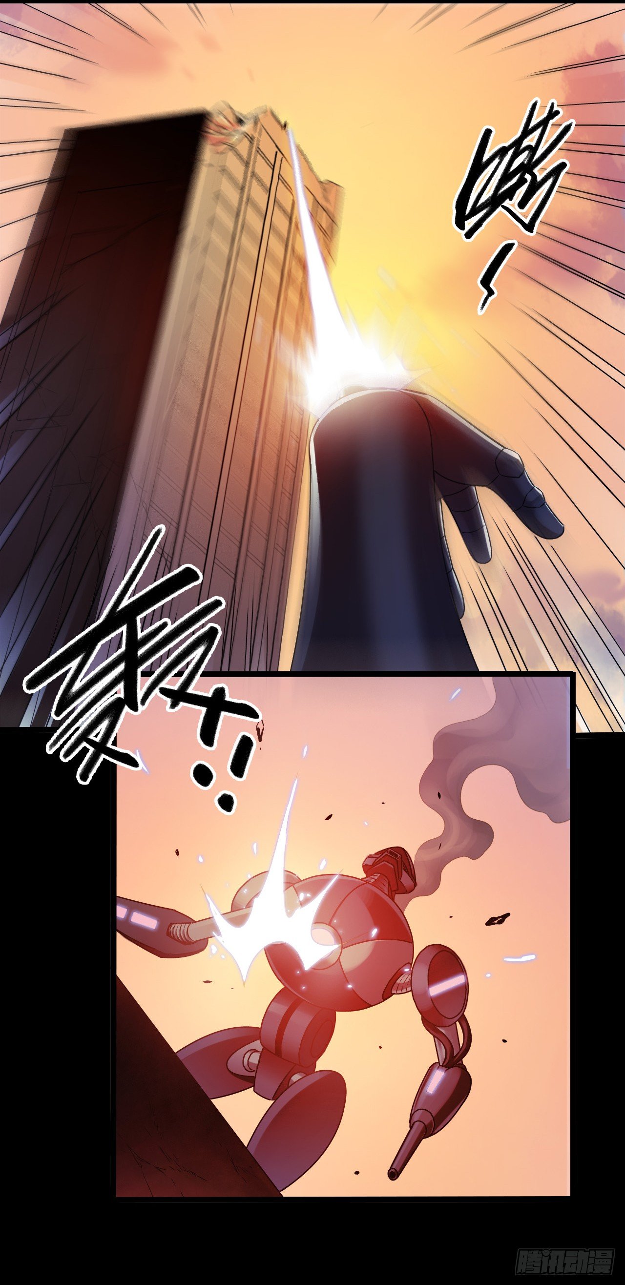 第9章 血色苍穹2(1/2)-第86话