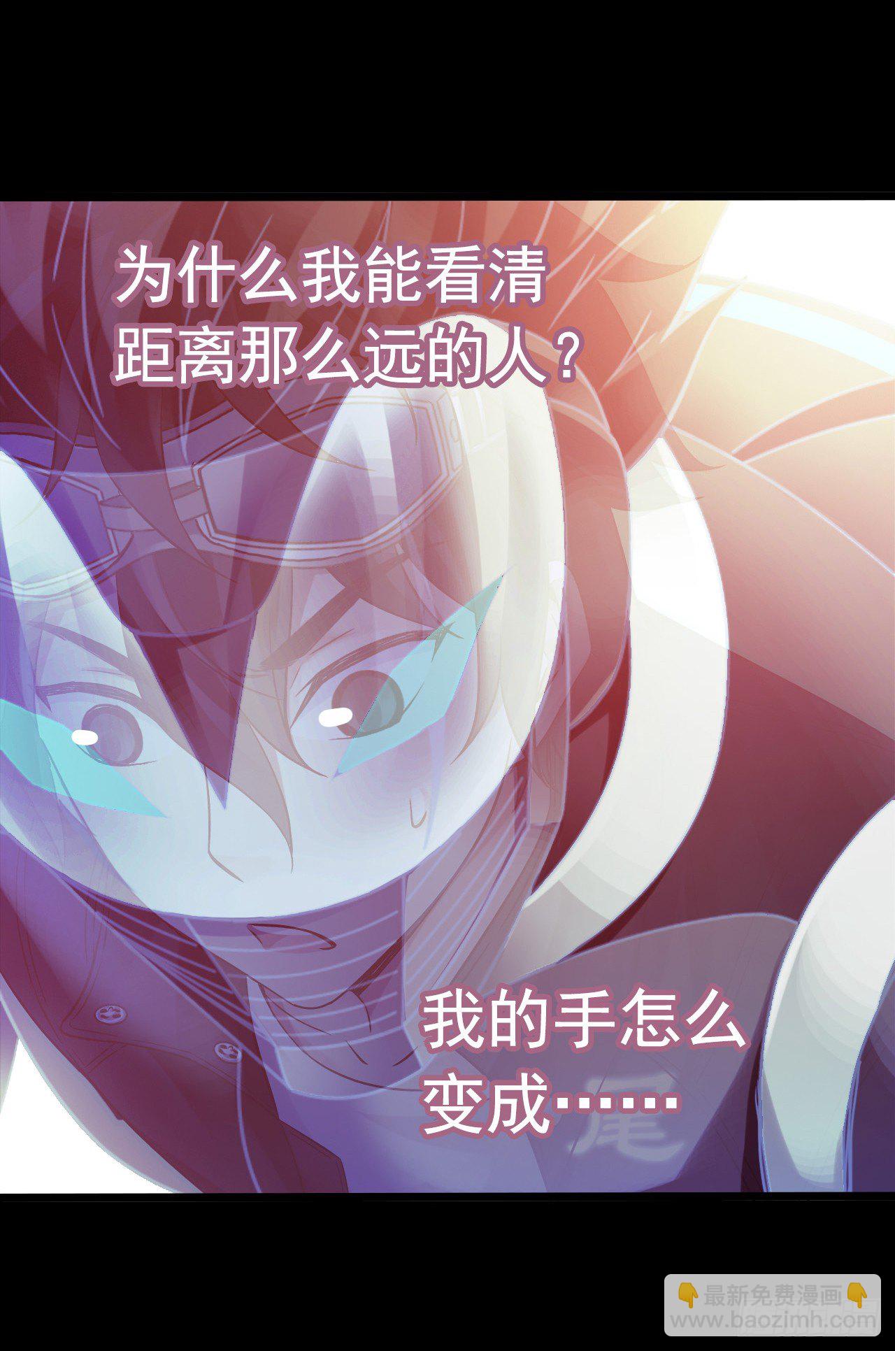第9章 血色苍穹2(1/2)-第86话