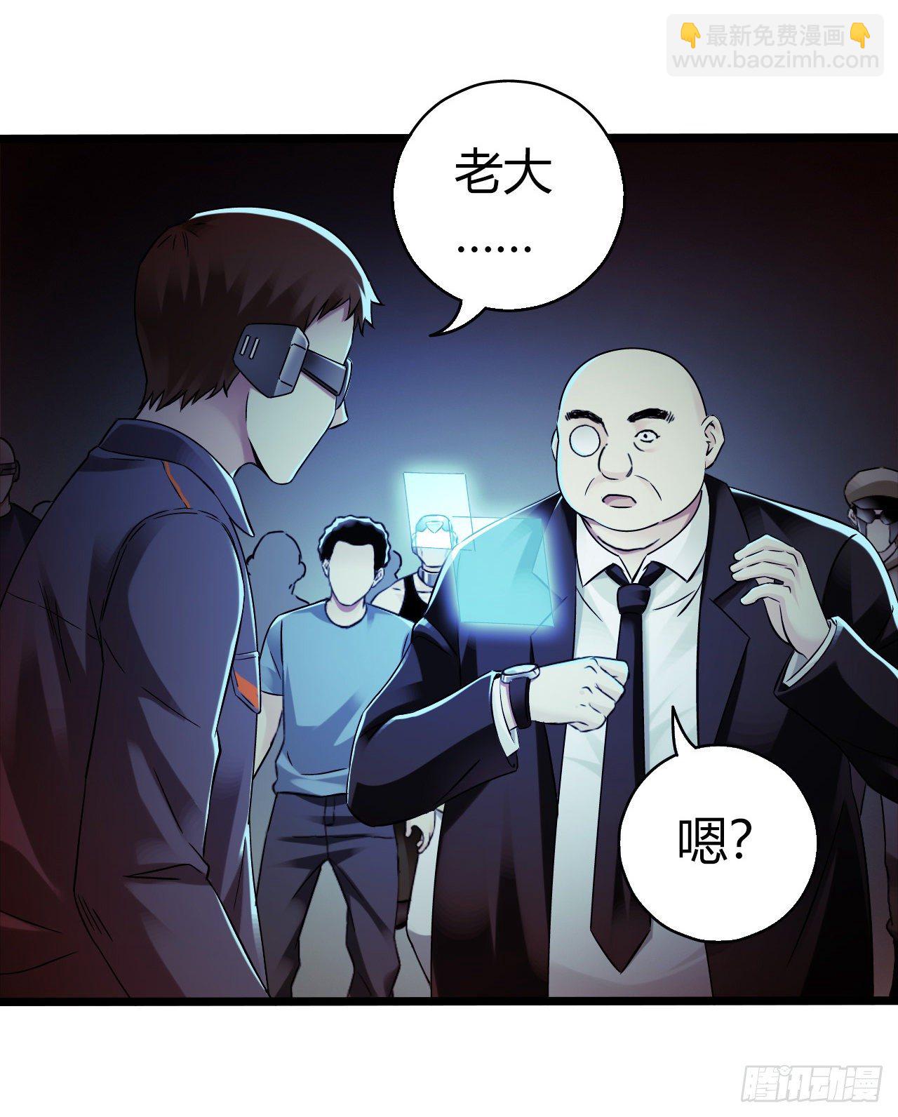 第9章 血色苍穹4(1/2)-第88话