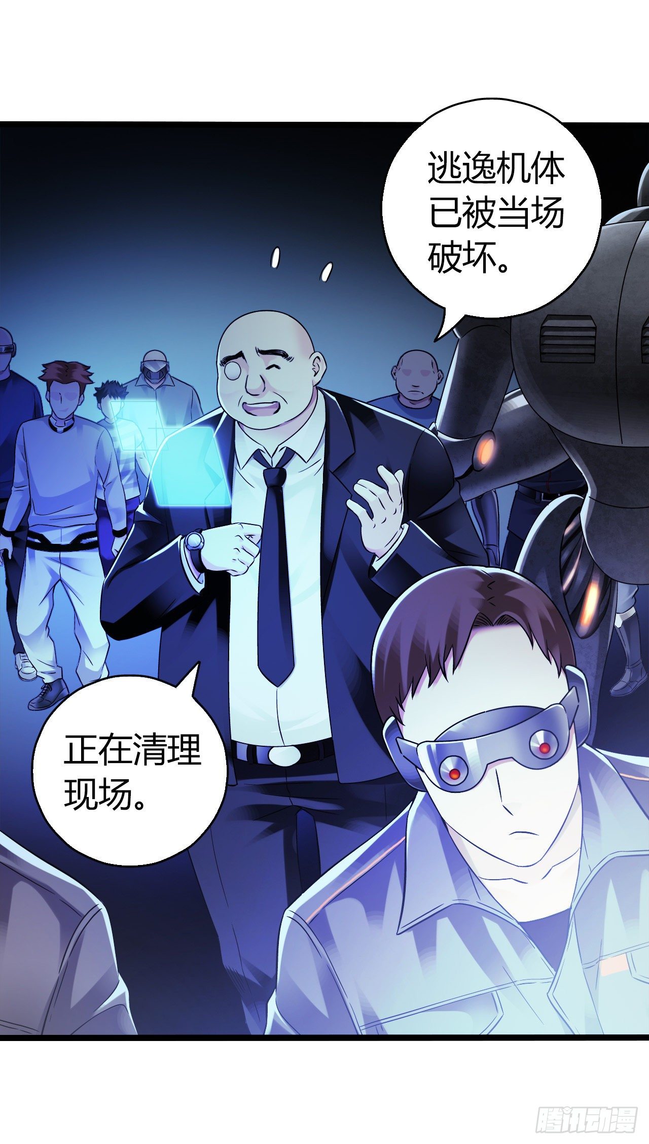 第9章 血色苍穹4(1/2)-第88话