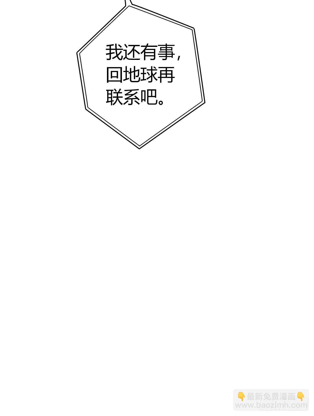 第9章 血色苍穹4(1/2)-第88话