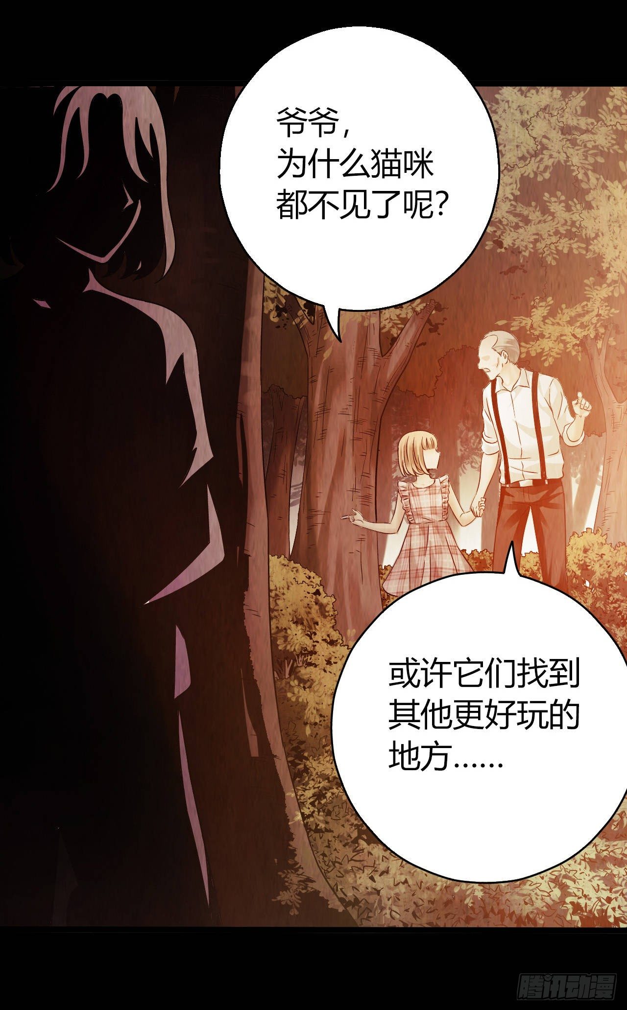 第9章 血色苍穹4(1/2)-第88话