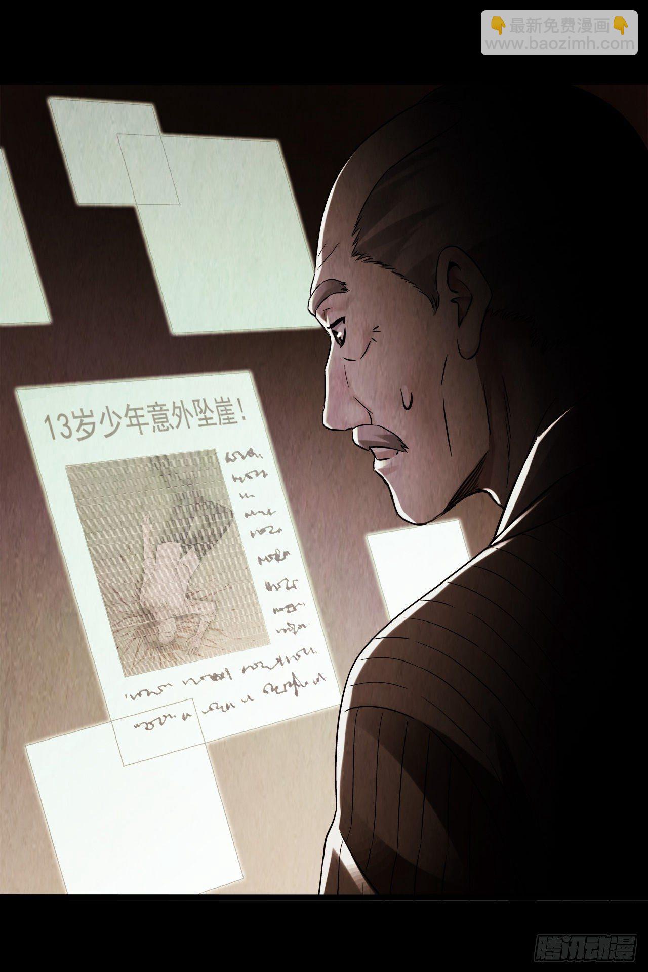 第9章 血色苍穹4(1/2)-第88话