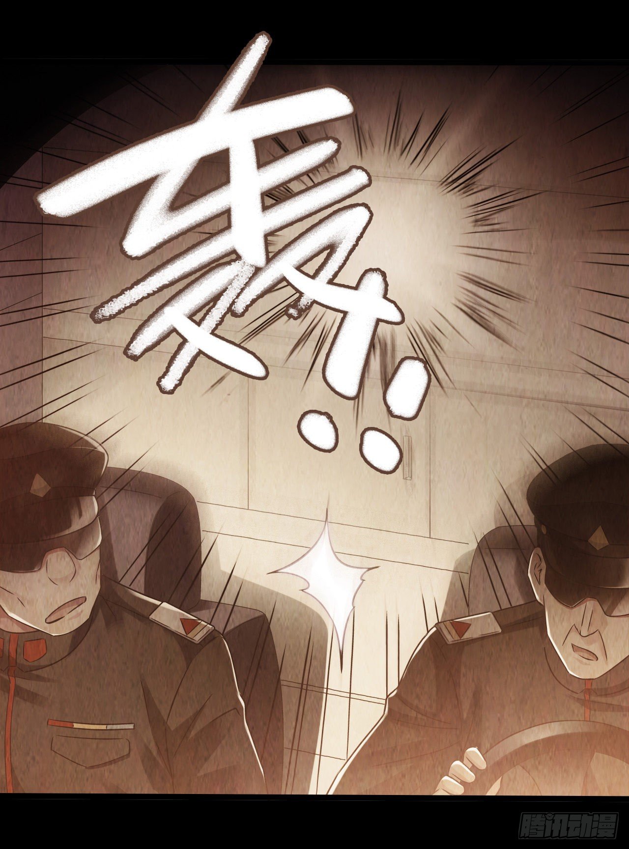 第9章 血色苍穹6(1/2)-第90话