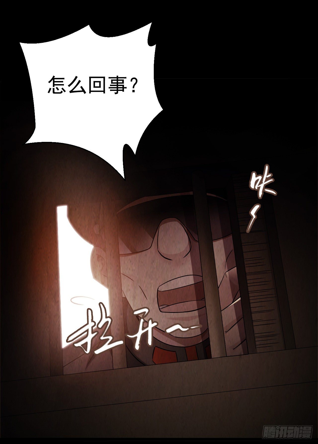 第9章 血色苍穹6(1/2)-第90话