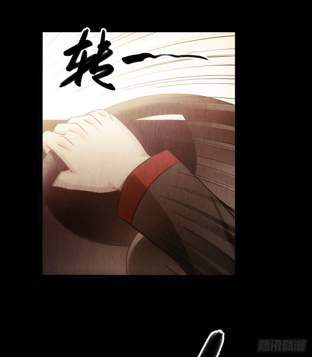 第9章 血色苍穹6(1/2)-第90话