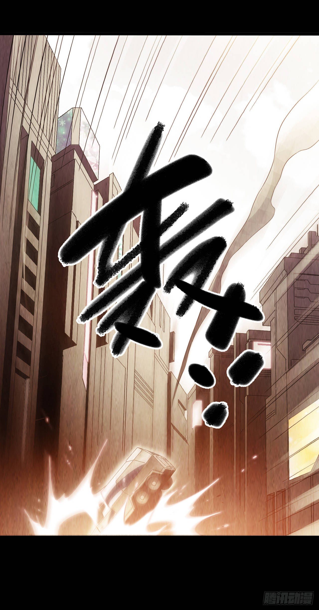 第9章 血色苍穹6(1/2)-第90话