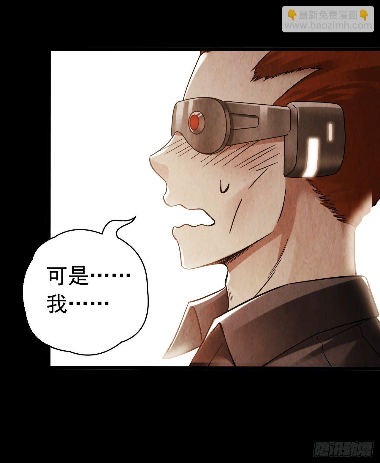 第9章 血色苍穹6(1/2)-第90话