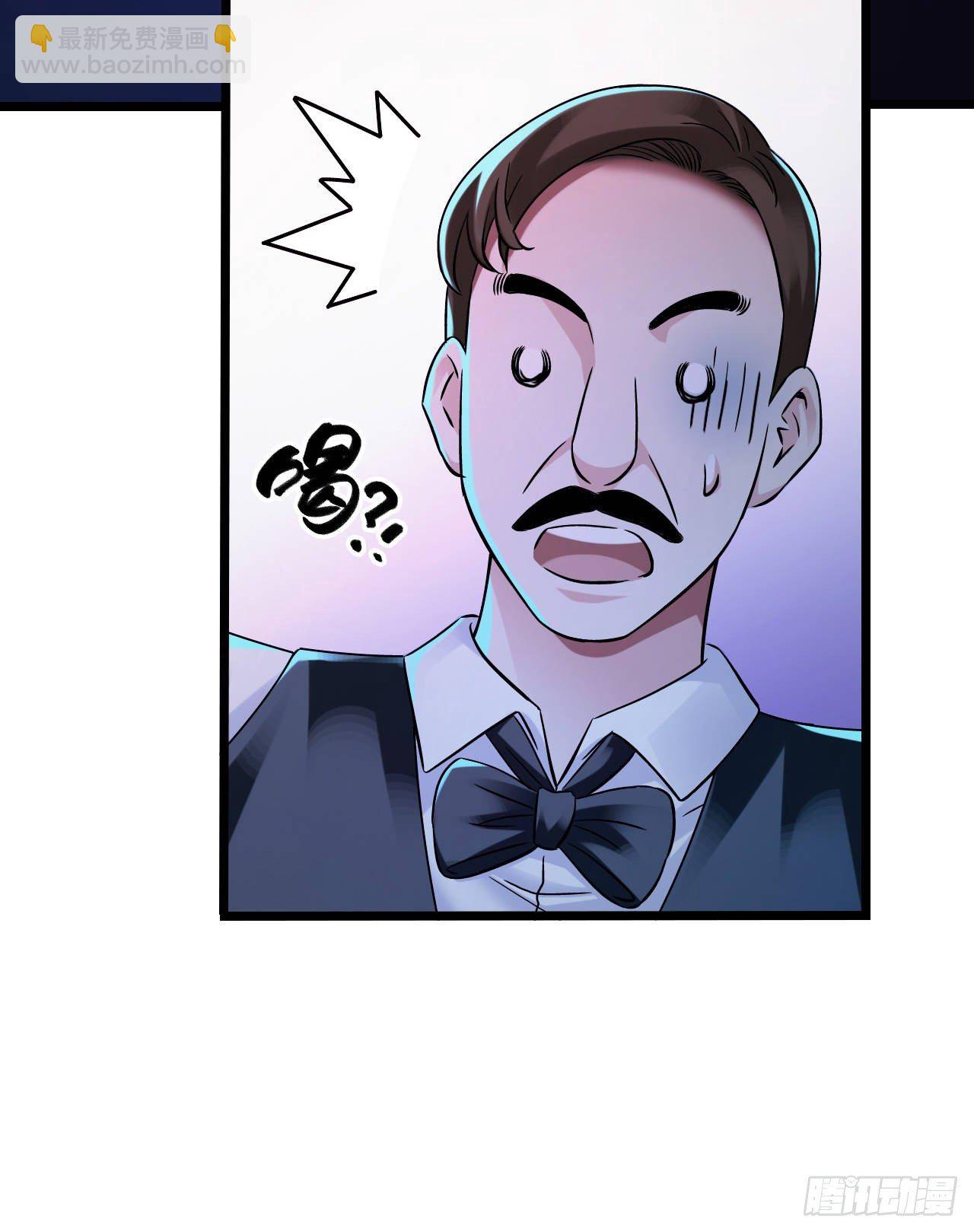 第9章 血色苍穹6(1/2)-第90话