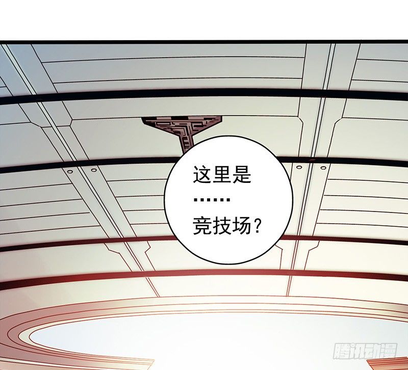 第2章 空中监狱2-第10话