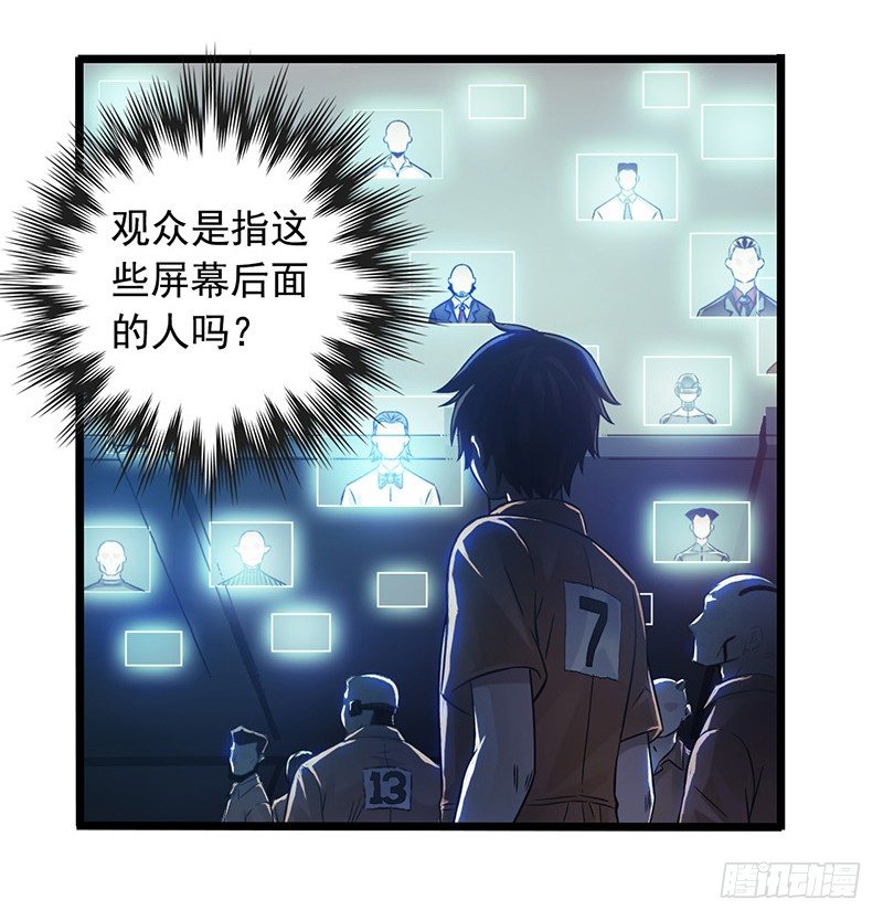 第2章 空中监狱2-第10话