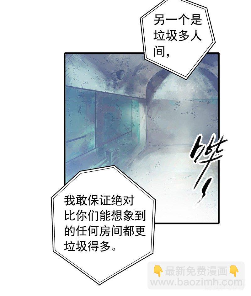 第2章 空中监狱2-第10话