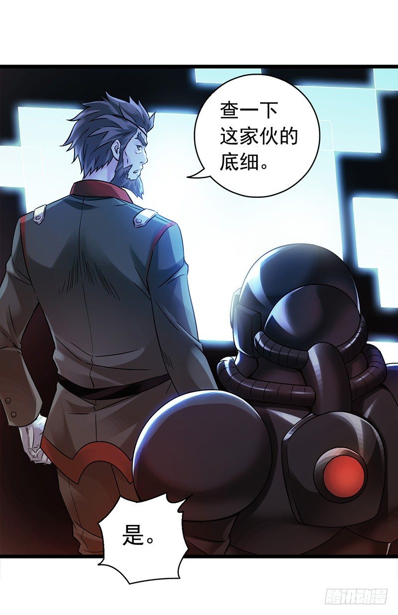 第2章 空中监狱2-第10话
