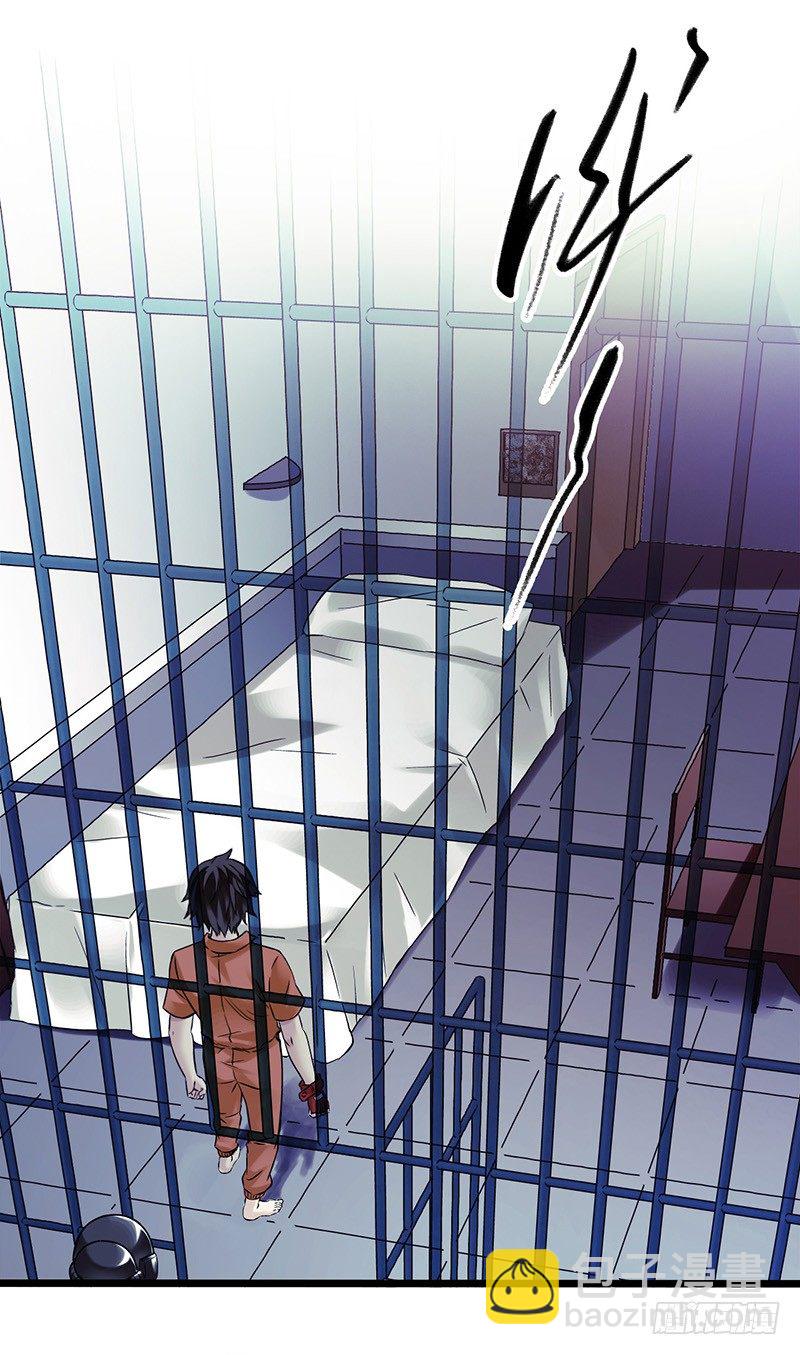 第2章 空中监狱2-第10话