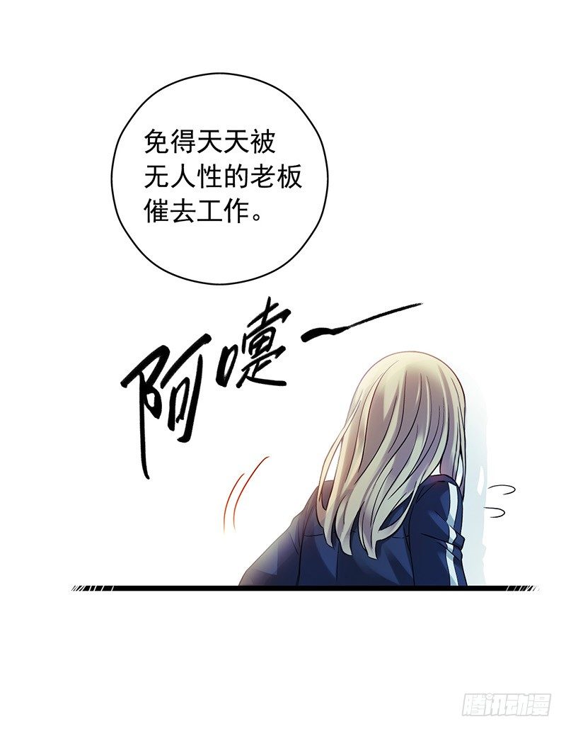 第2章 空中监狱2-第10话