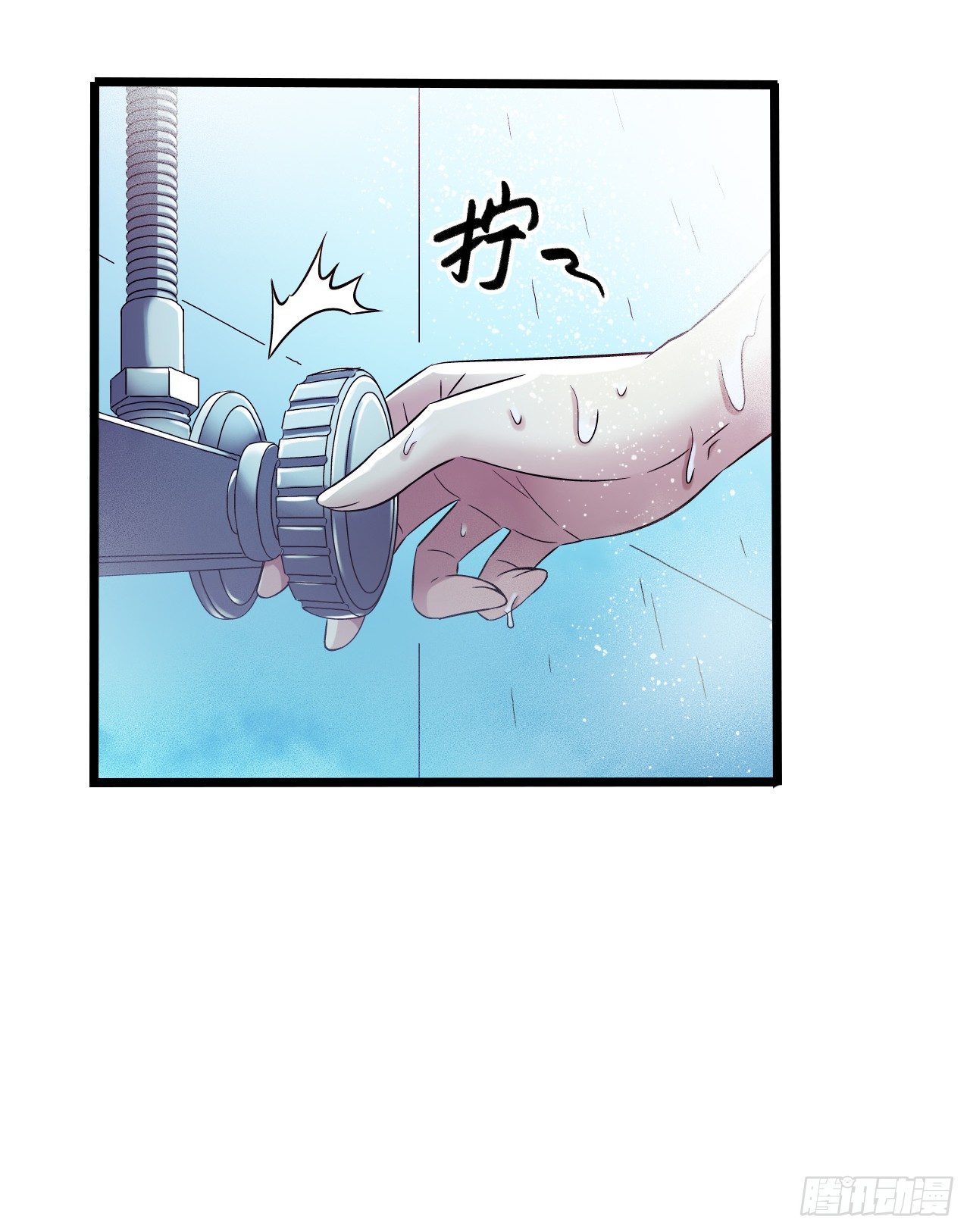 第9章 血色苍穹8(1/2)-第92话