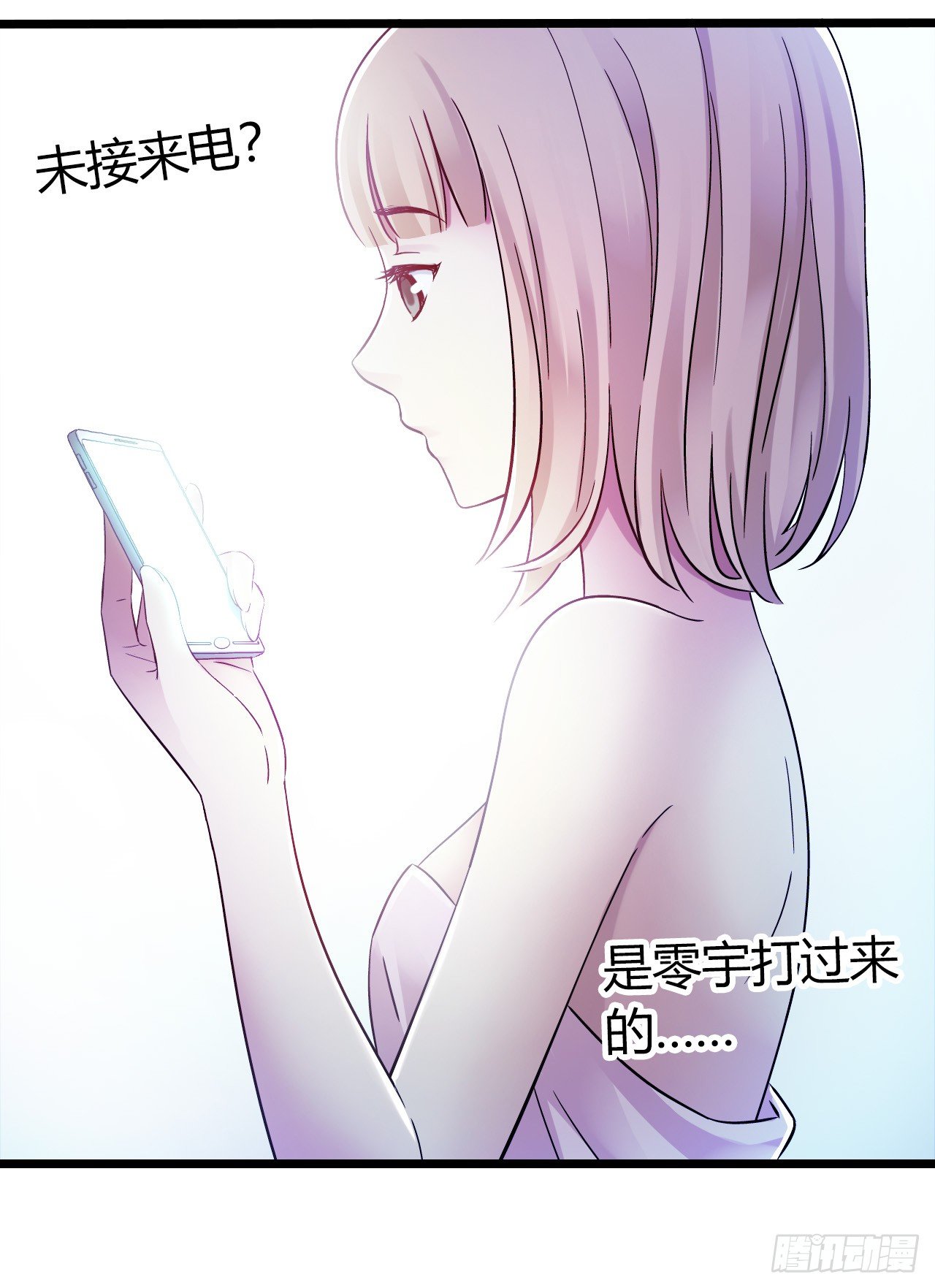 第9章 血色苍穹8(1/2)-第92话