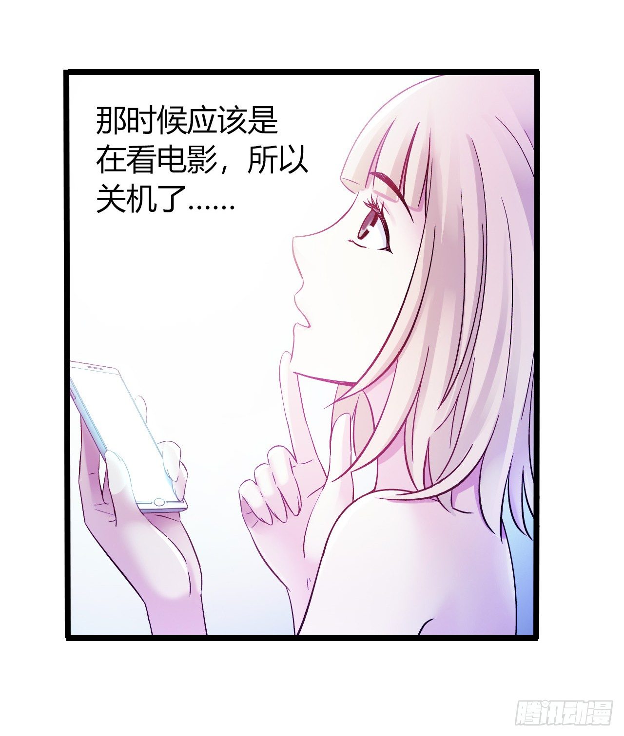 第9章 血色苍穹8(1/2)-第92话