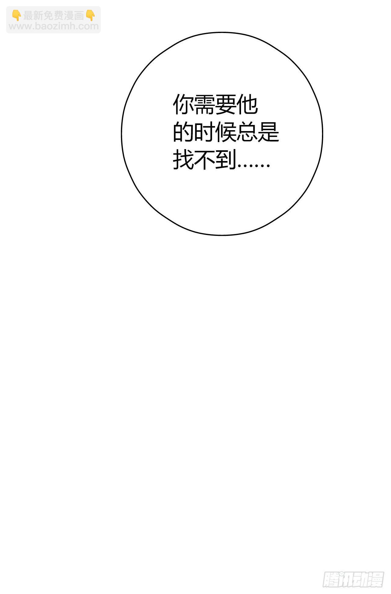 第9章 血色苍穹8(1/2)-第92话
