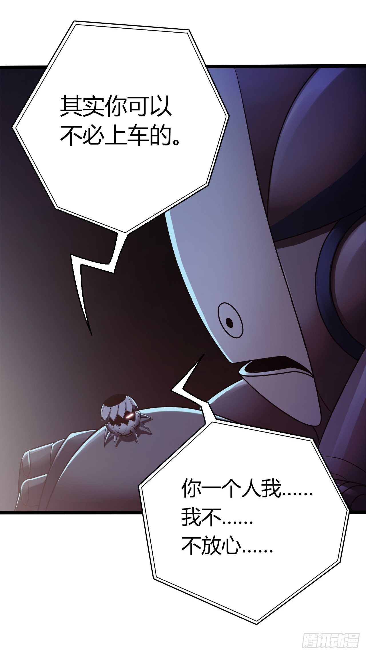 第9章 血色苍穹8(1/2)-第92话