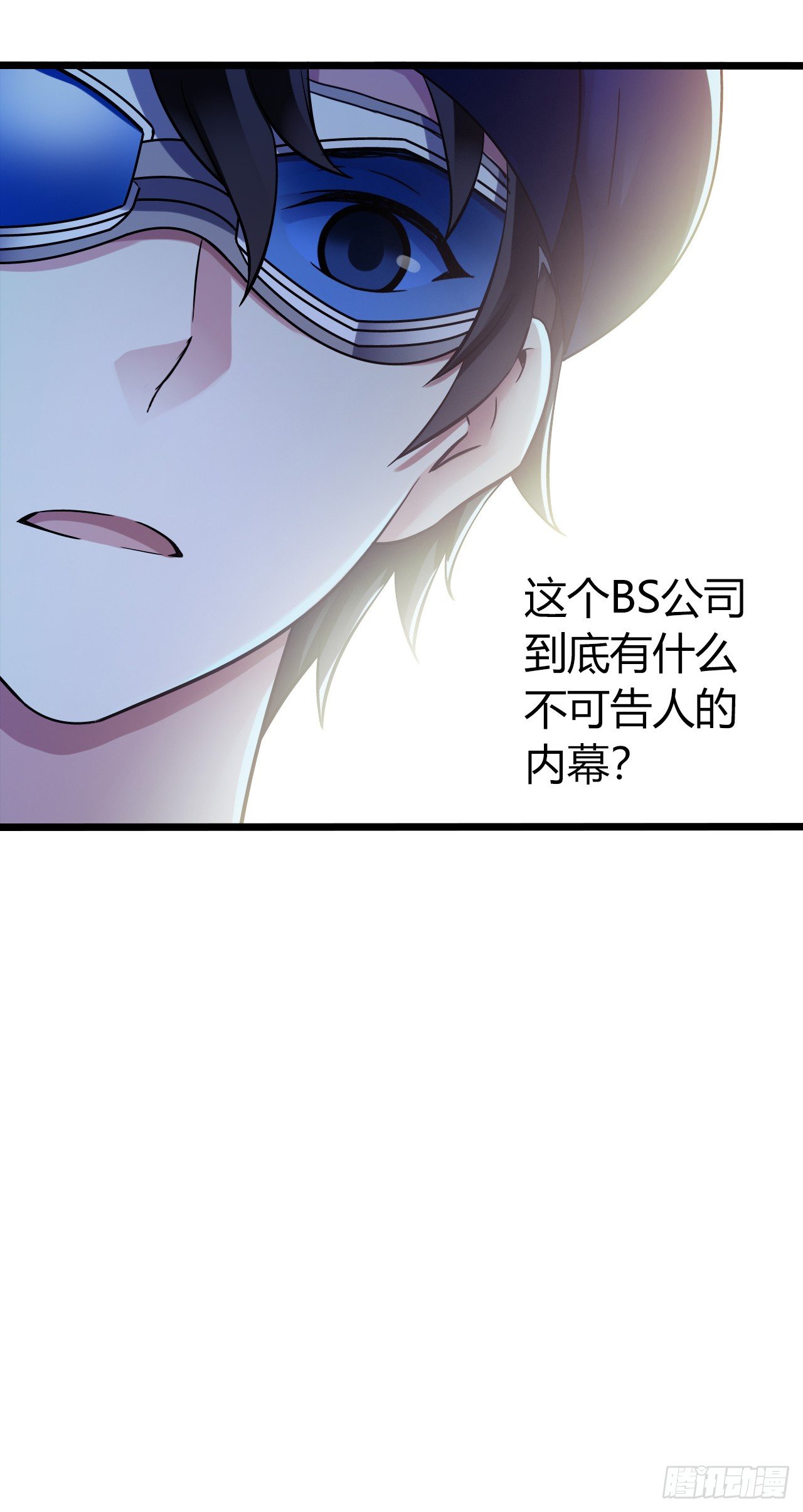 第9章 血色苍穹8(1/2)-第92话