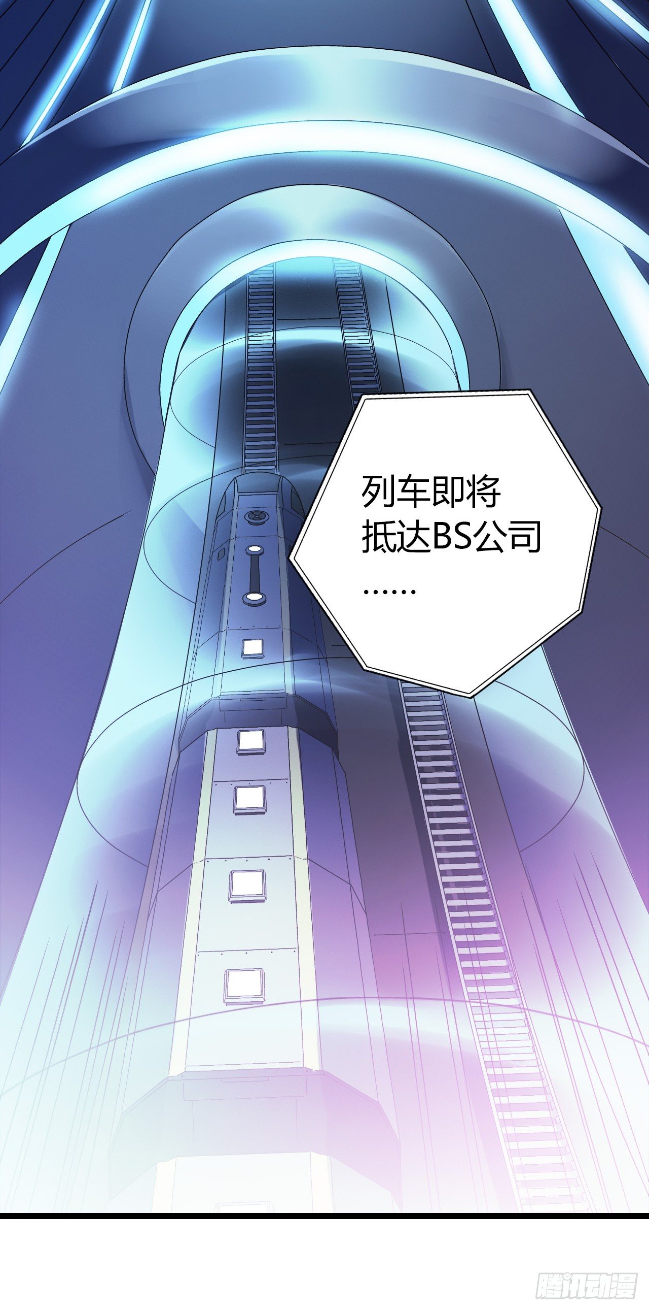 第9章 血色苍穹8(1/2)-第92话