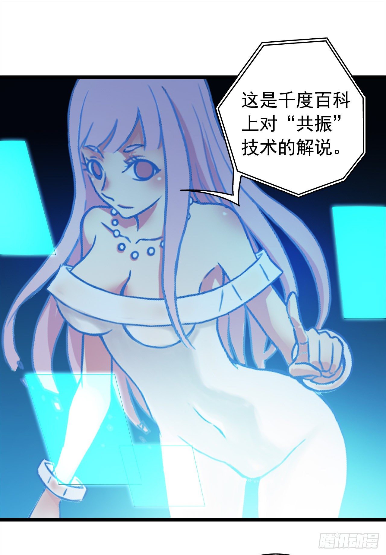 第9章 血色苍穹10(1/2)-第94话