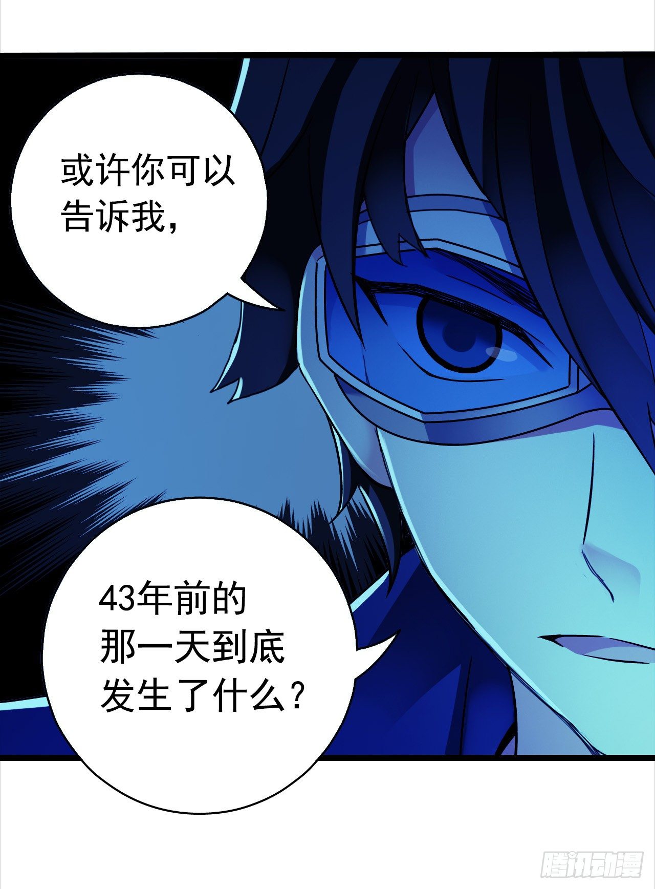 第9章 血色苍穹10(1/2)-第94话