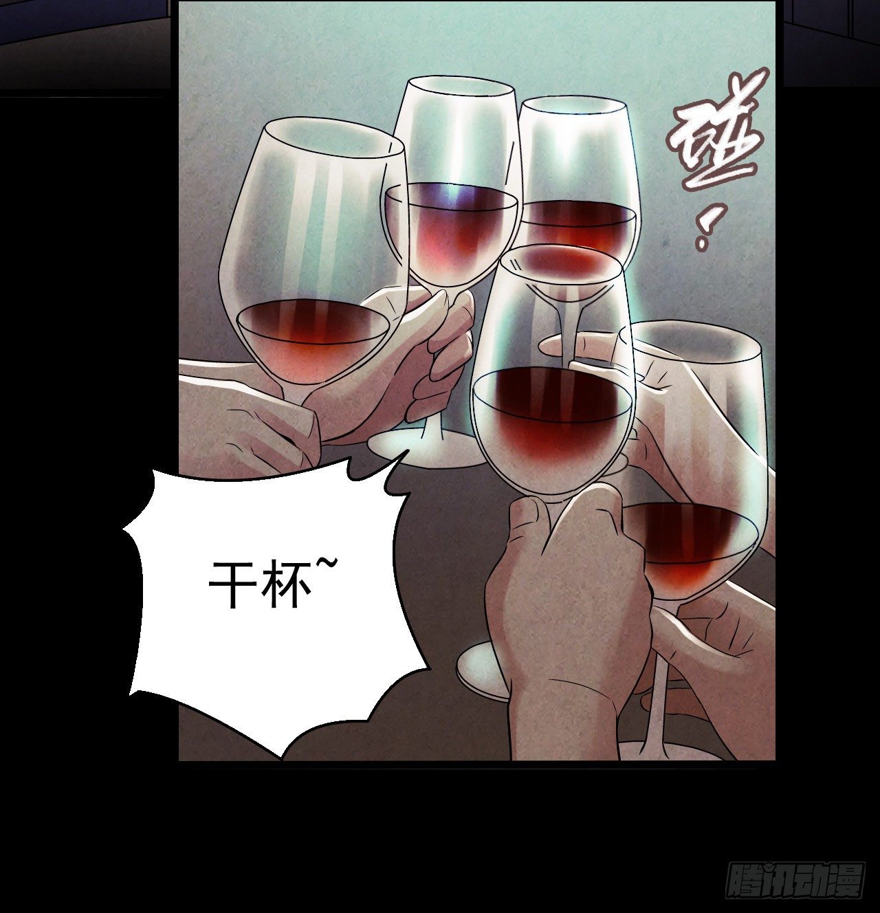 第9章 血色苍穹10(1/2)-第94话