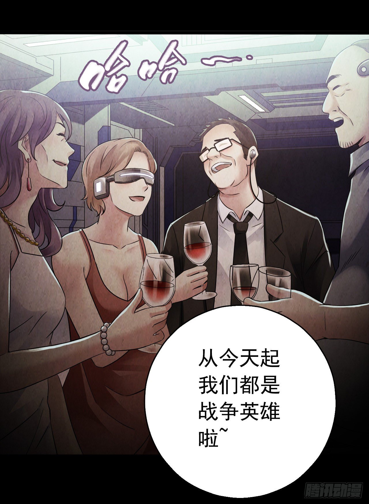 第9章 血色苍穹10(1/2)-第94话