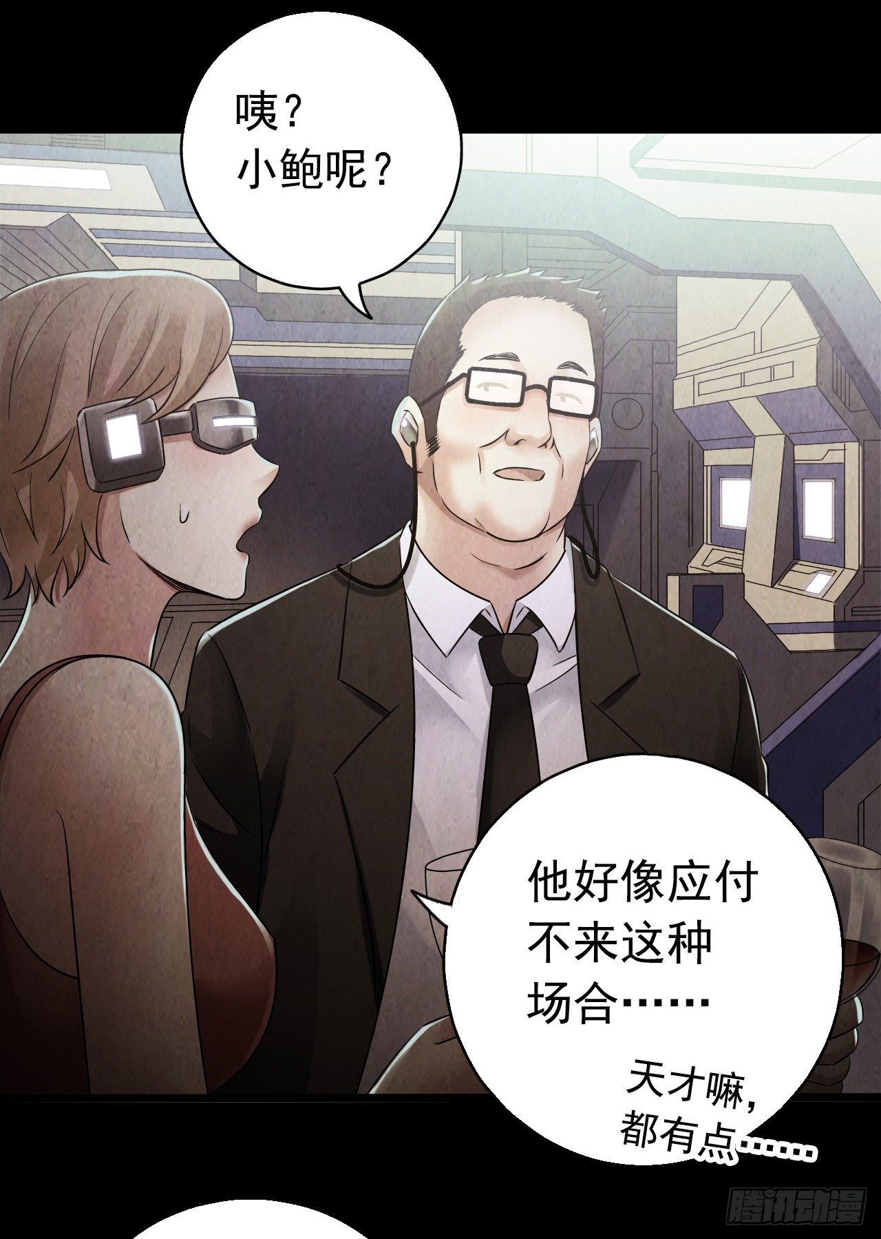 第9章 血色苍穹10(1/2)-第94话