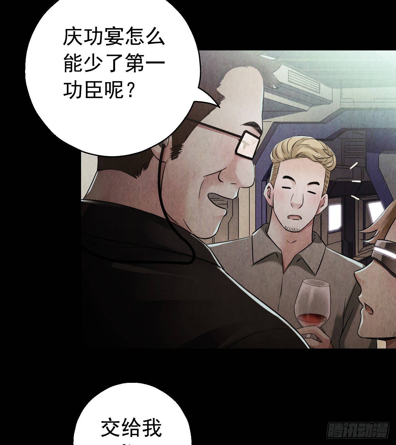 第9章 血色苍穹10(1/2)-第94话