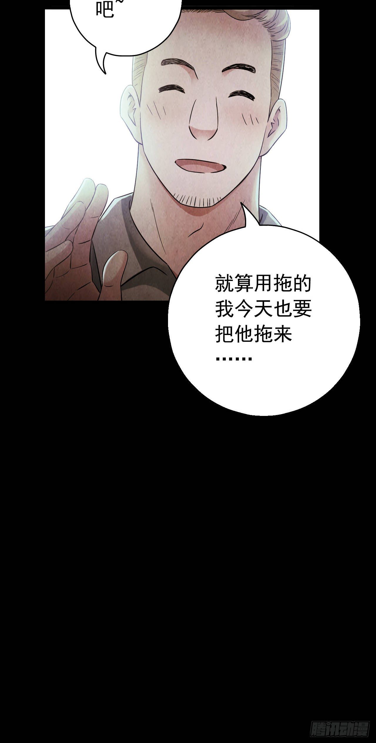 第9章 血色苍穹10(1/2)-第94话