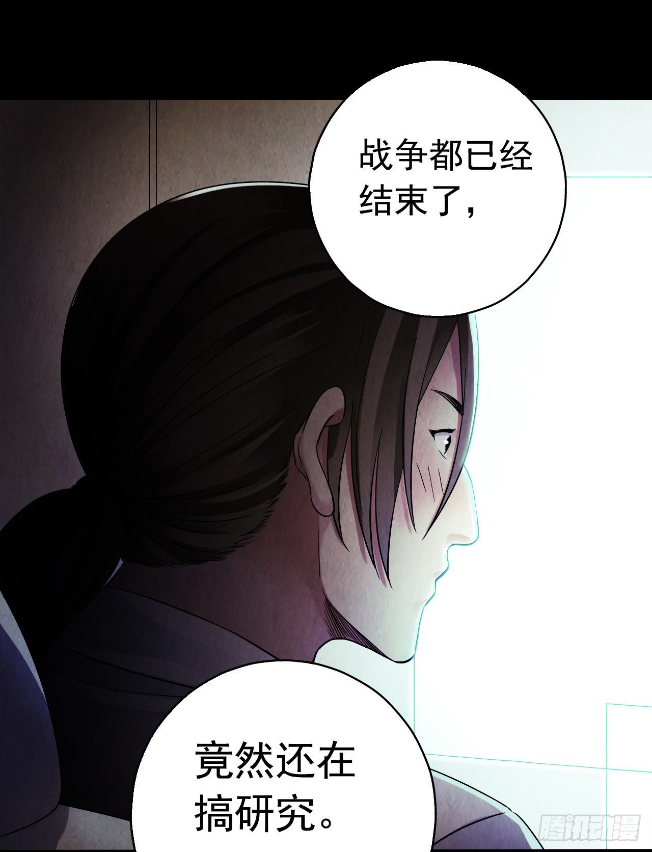 第9章 血色苍穹10(1/2)-第94话