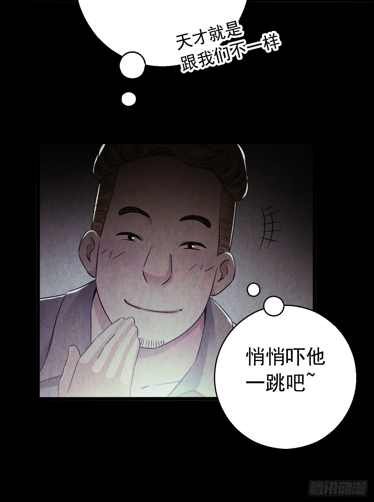 第9章 血色苍穹10(1/2)-第94话