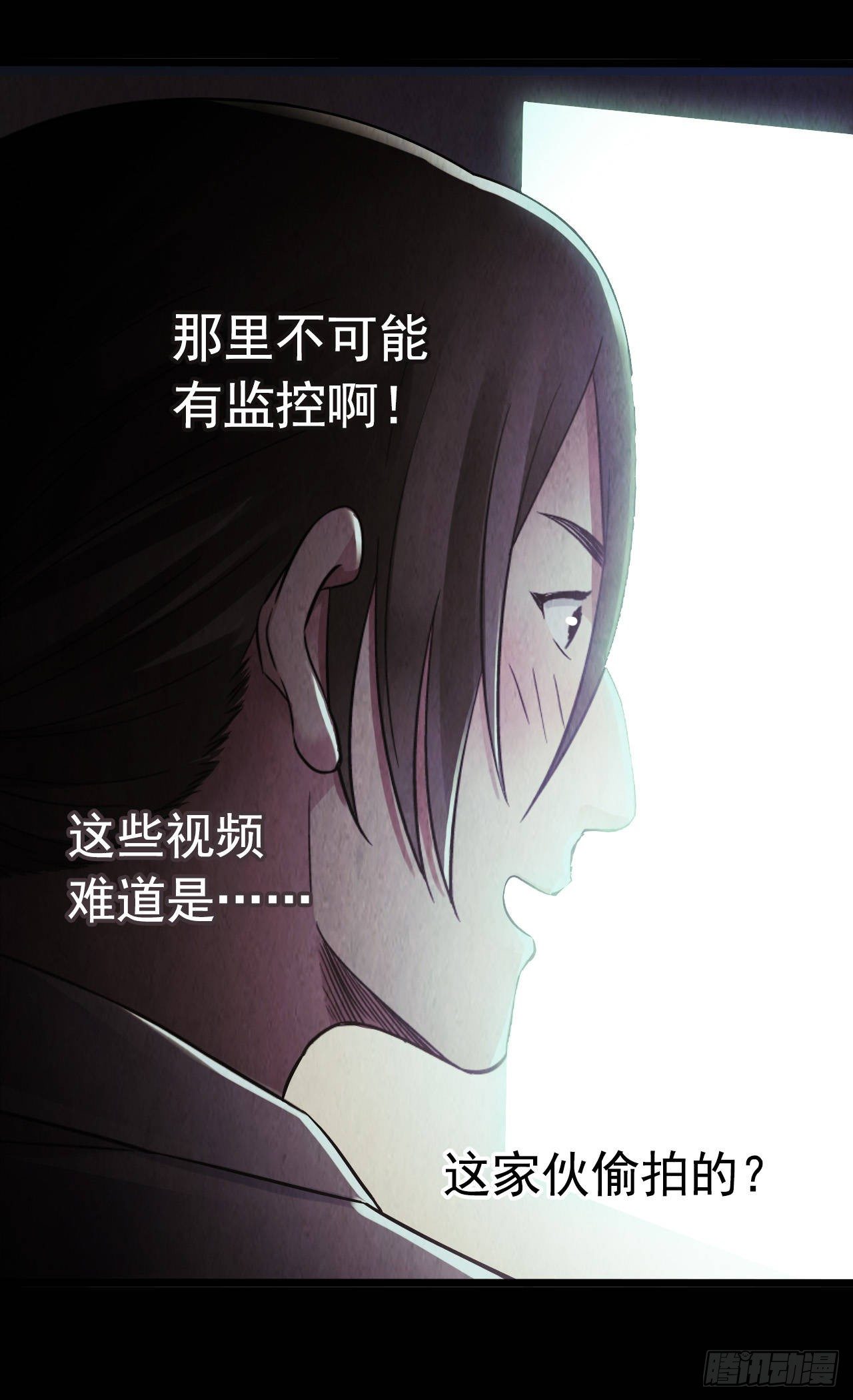 第9章 血色苍穹10(1/2)-第94话