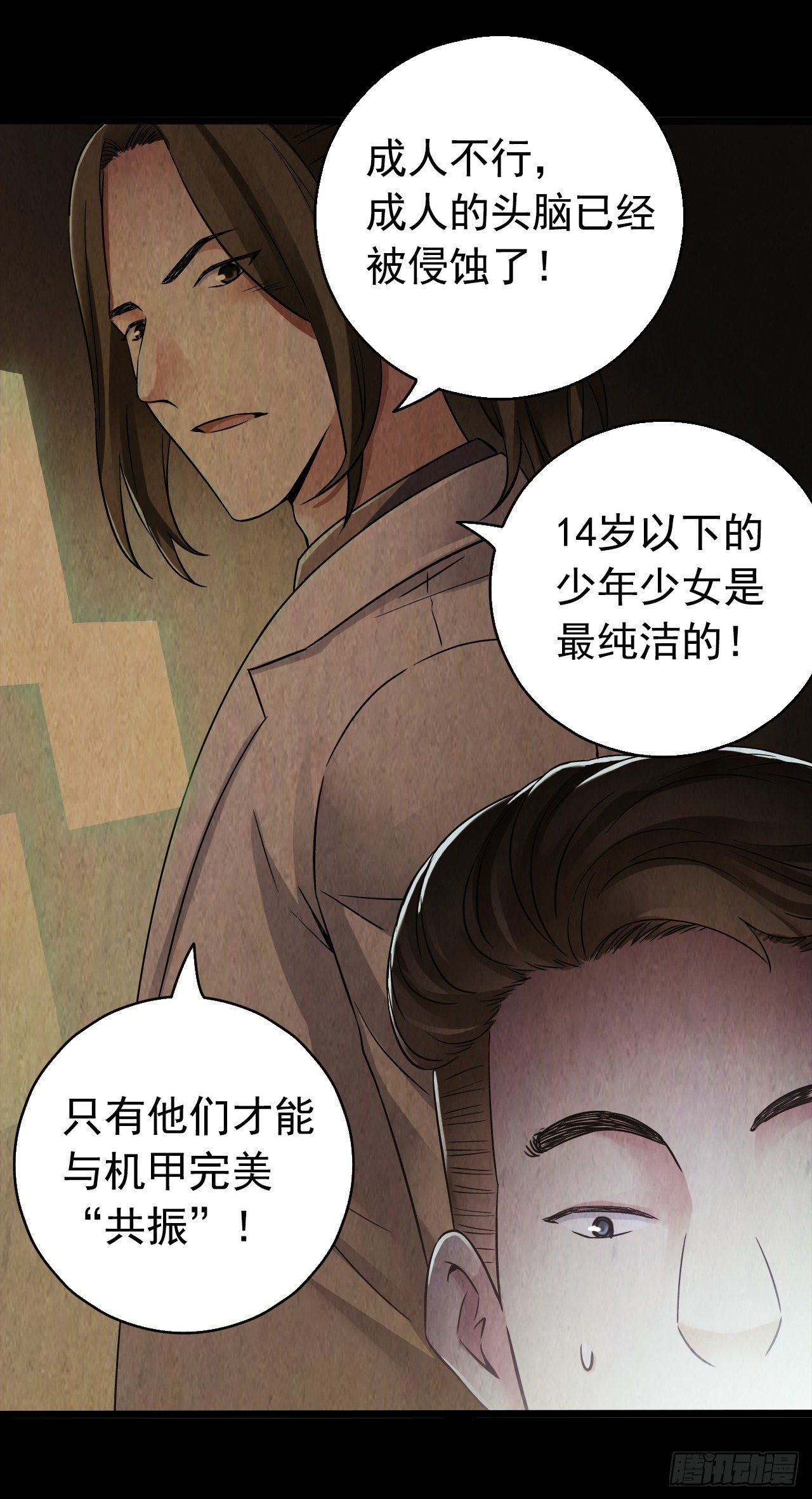 第9章 血色苍穹10(1/2)-第94话