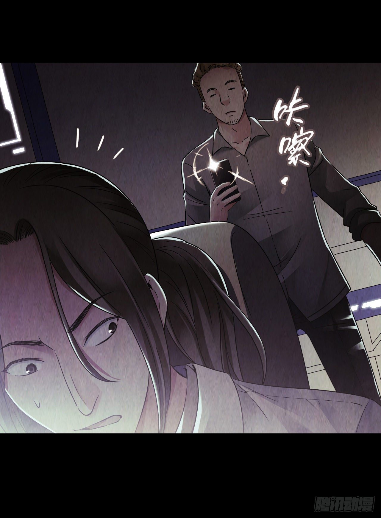 第9章 血色苍穹10(1/2)-第94话