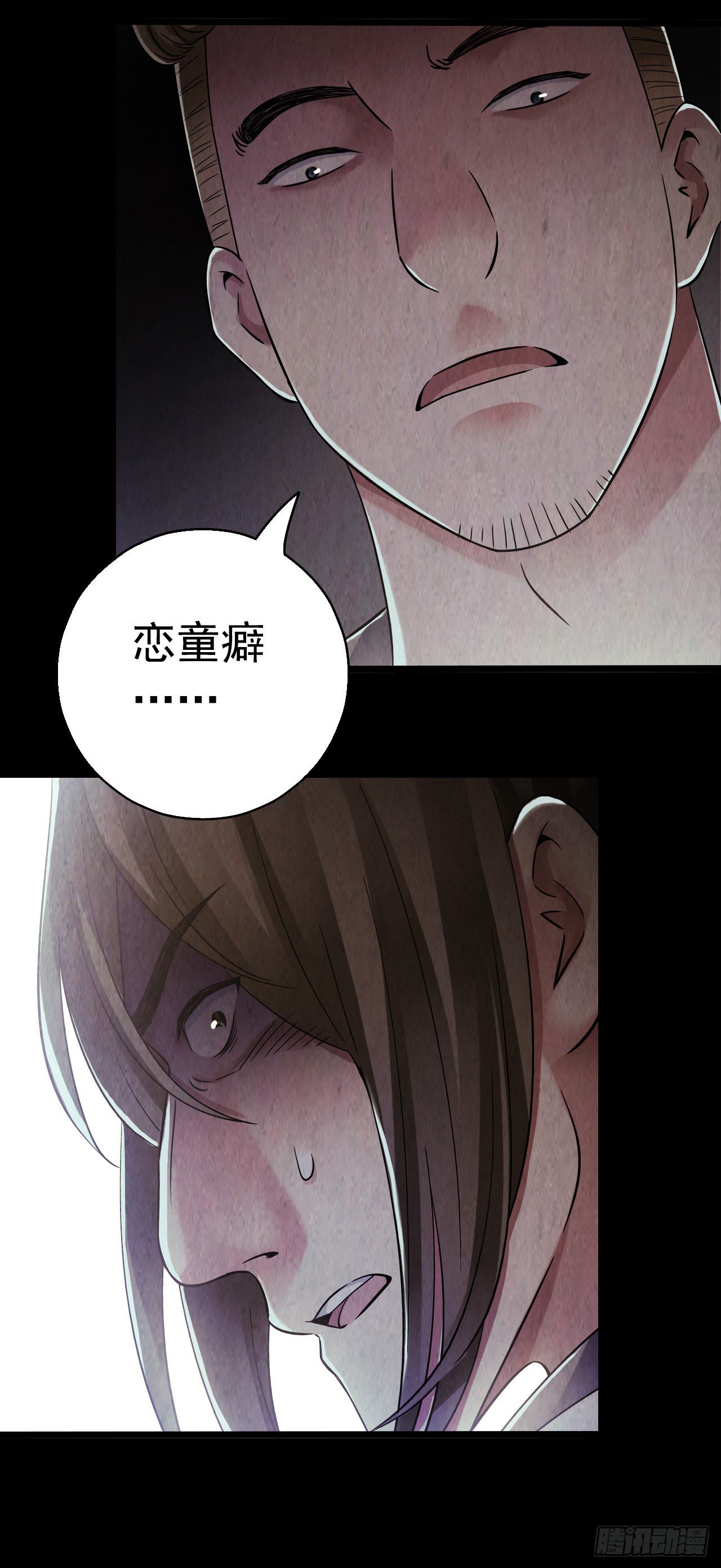 第9章 血色苍穹10(1/2)-第94话