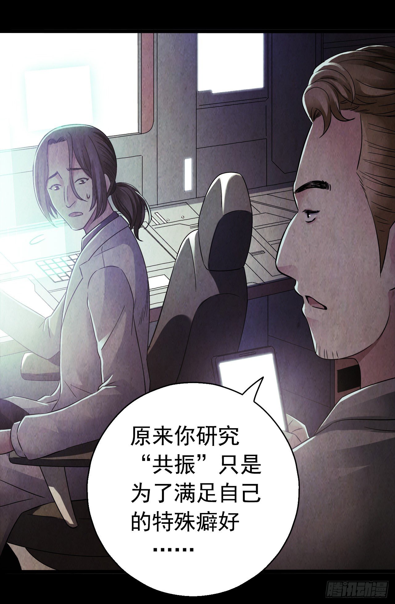 第9章 血色苍穹10(1/2)-第94话