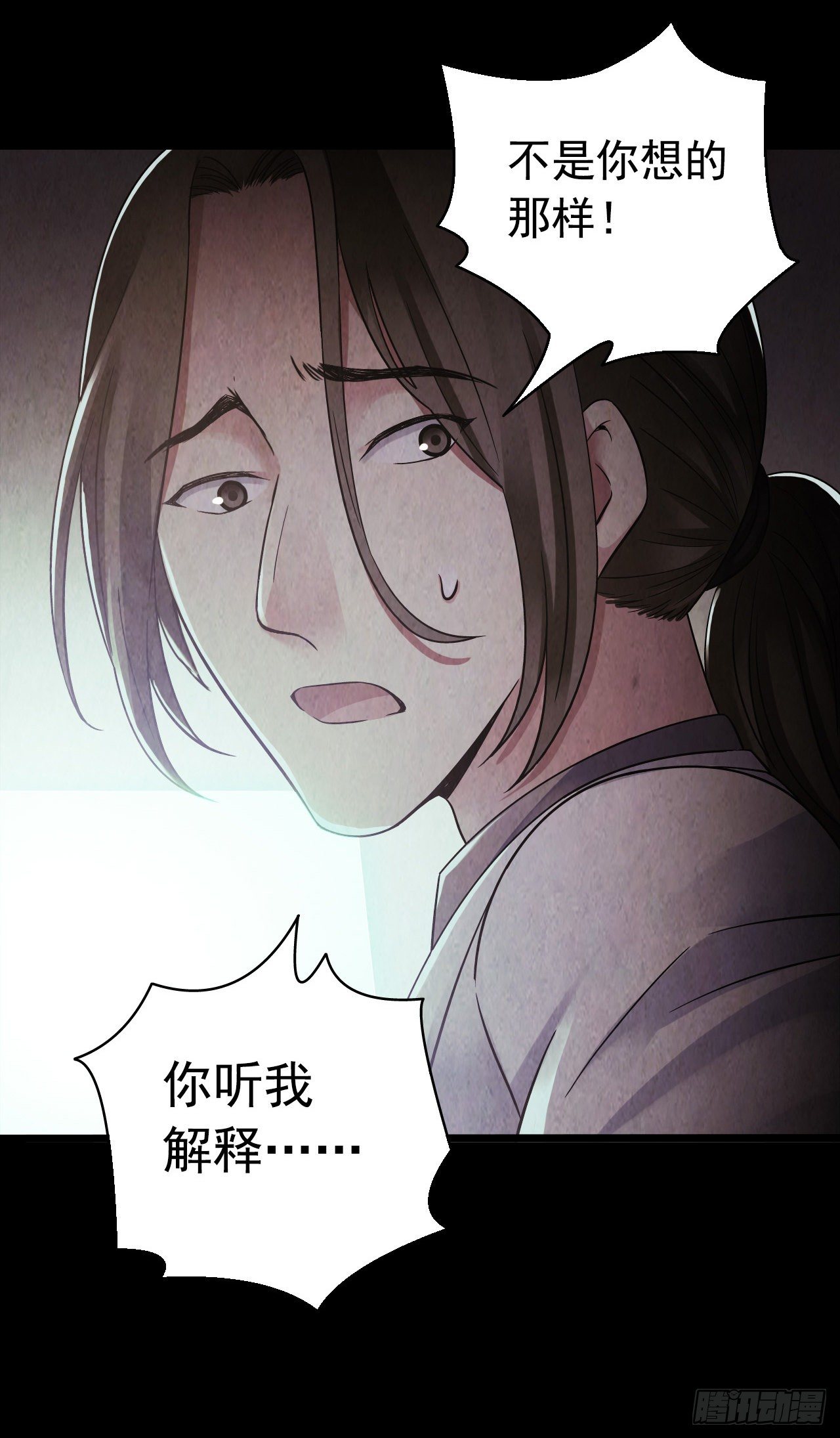 第9章 血色苍穹10(1/2)-第94话