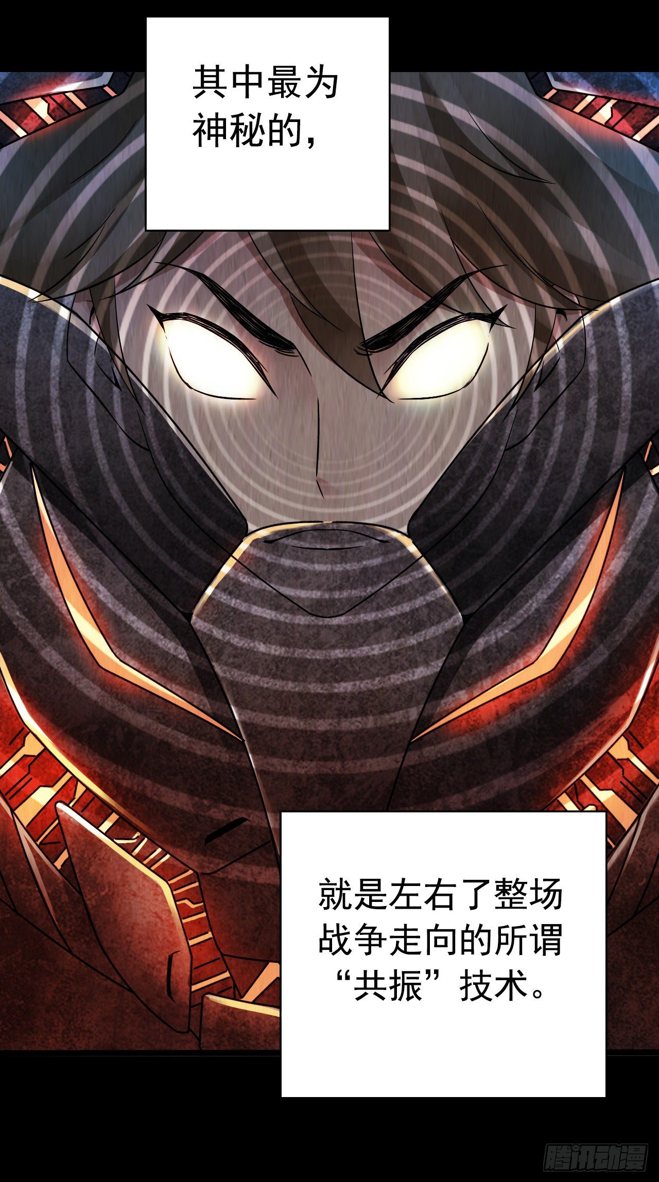 第9章 血色苍穹10(1/2)-第94话