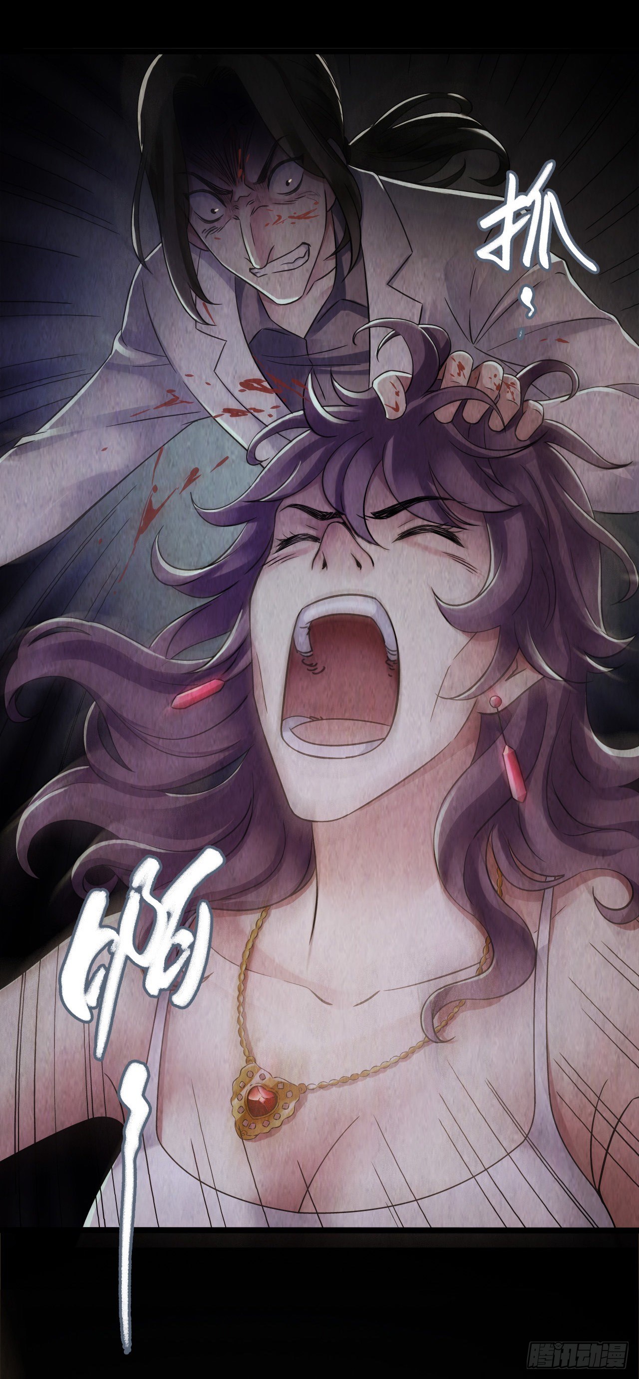 第9章 血色苍穹10(1/2)-第94话