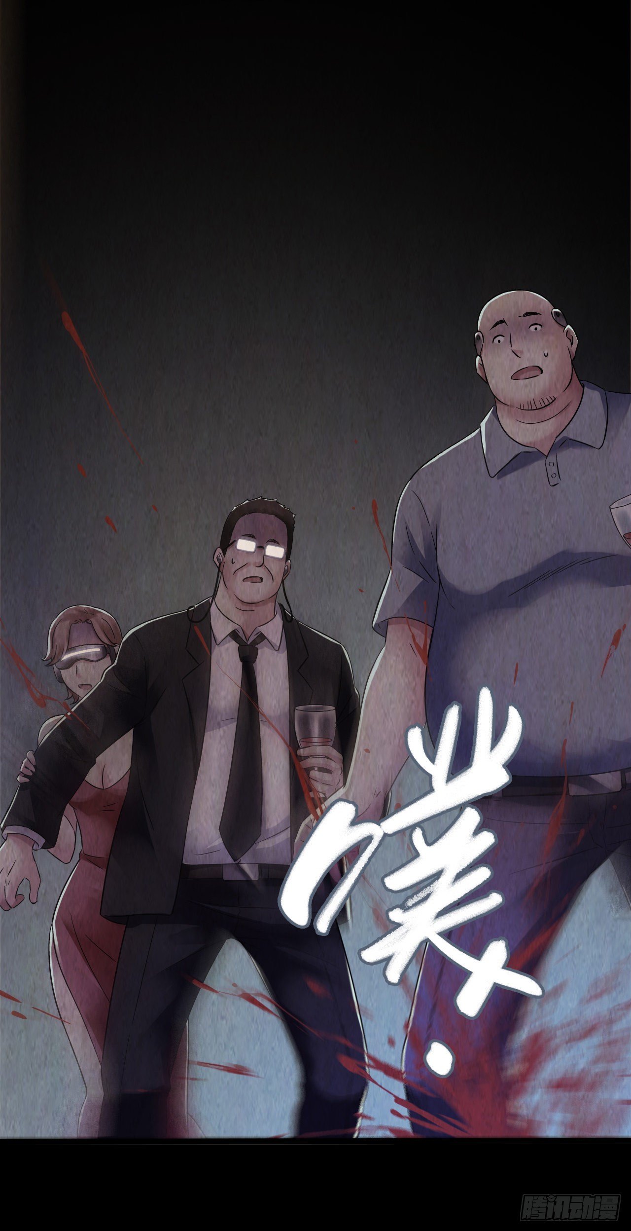 第9章 血色苍穹10(1/2)-第94话