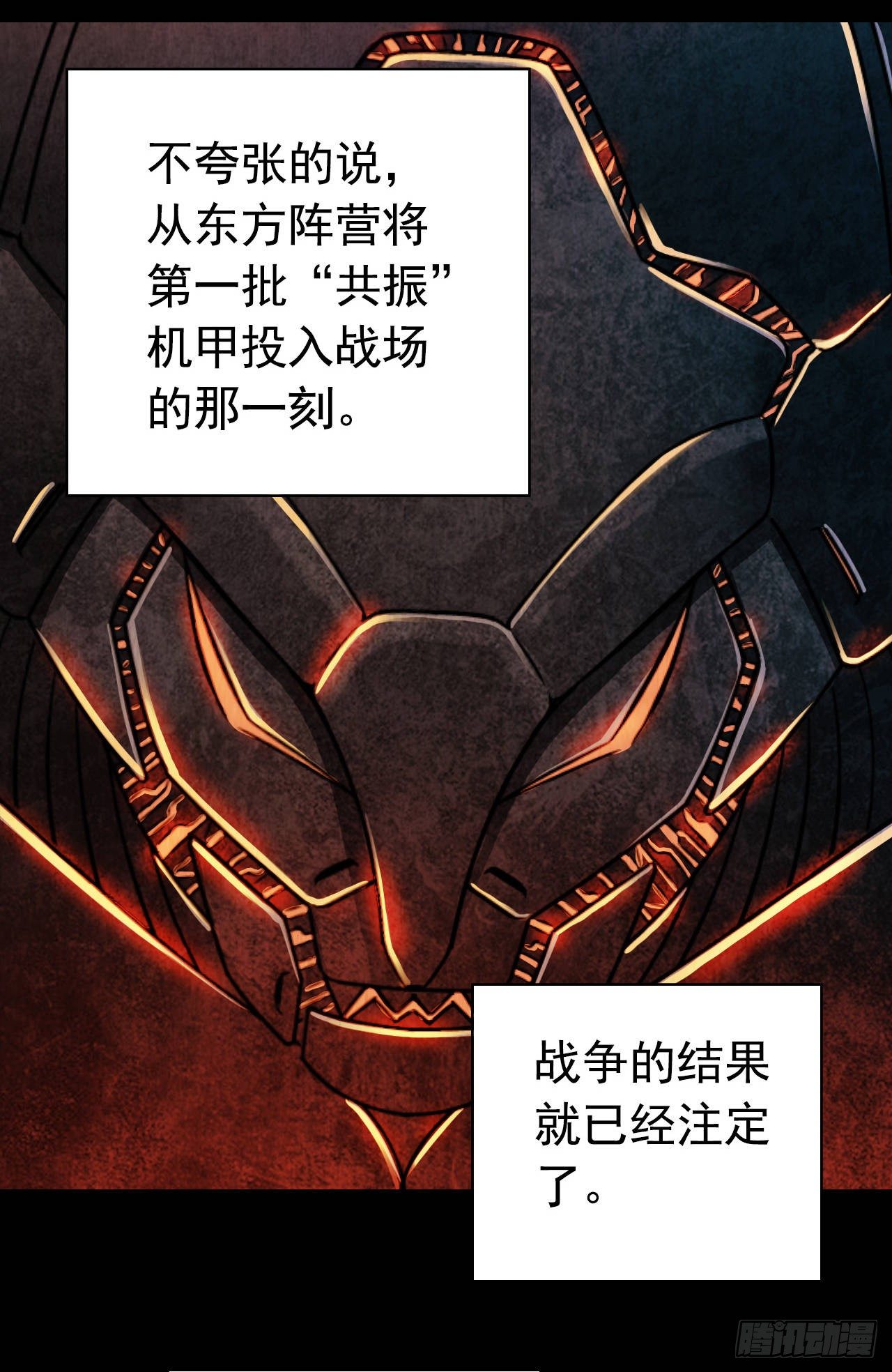 第9章 血色苍穹10(1/2)-第94话