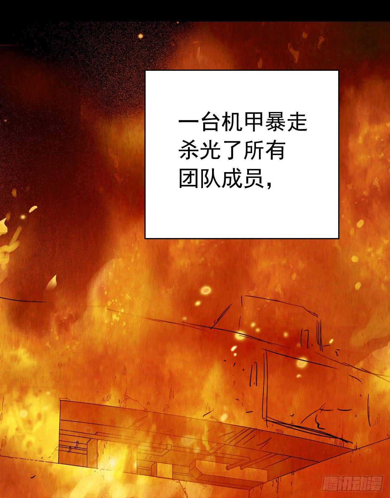 第9章 血色苍穹10(1/2)-第94话