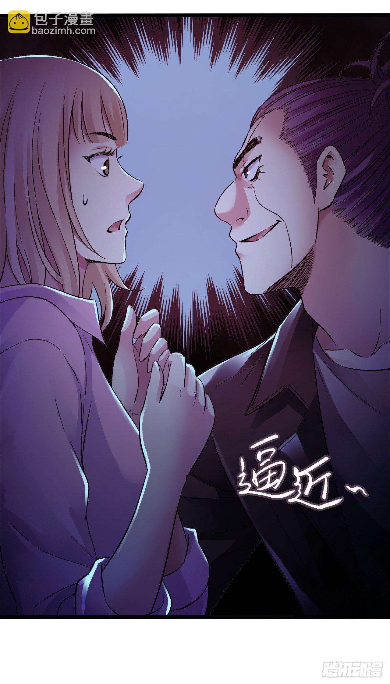 第9章 血色苍穹12(1/2)-第96话