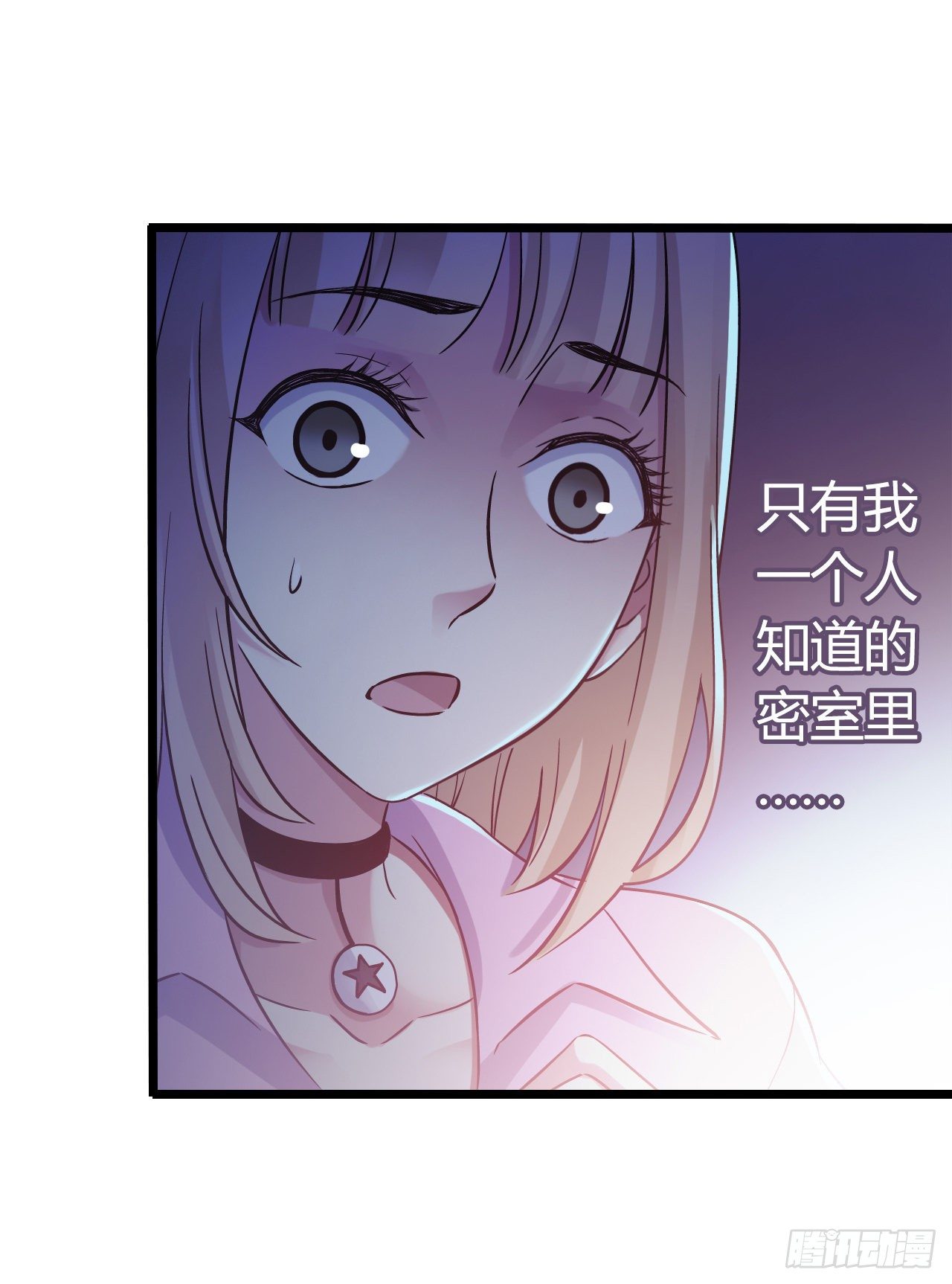 第9章 血色苍穹12(1/2)-第96话