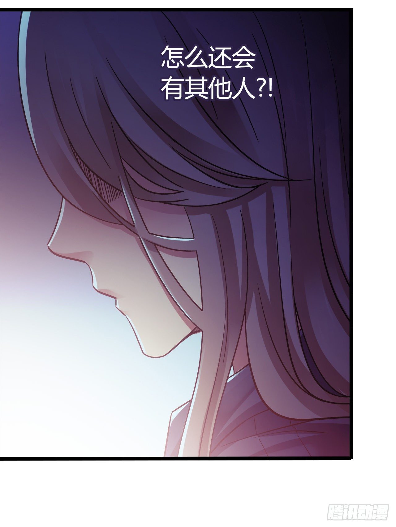 第9章 血色苍穹12(1/2)-第96话