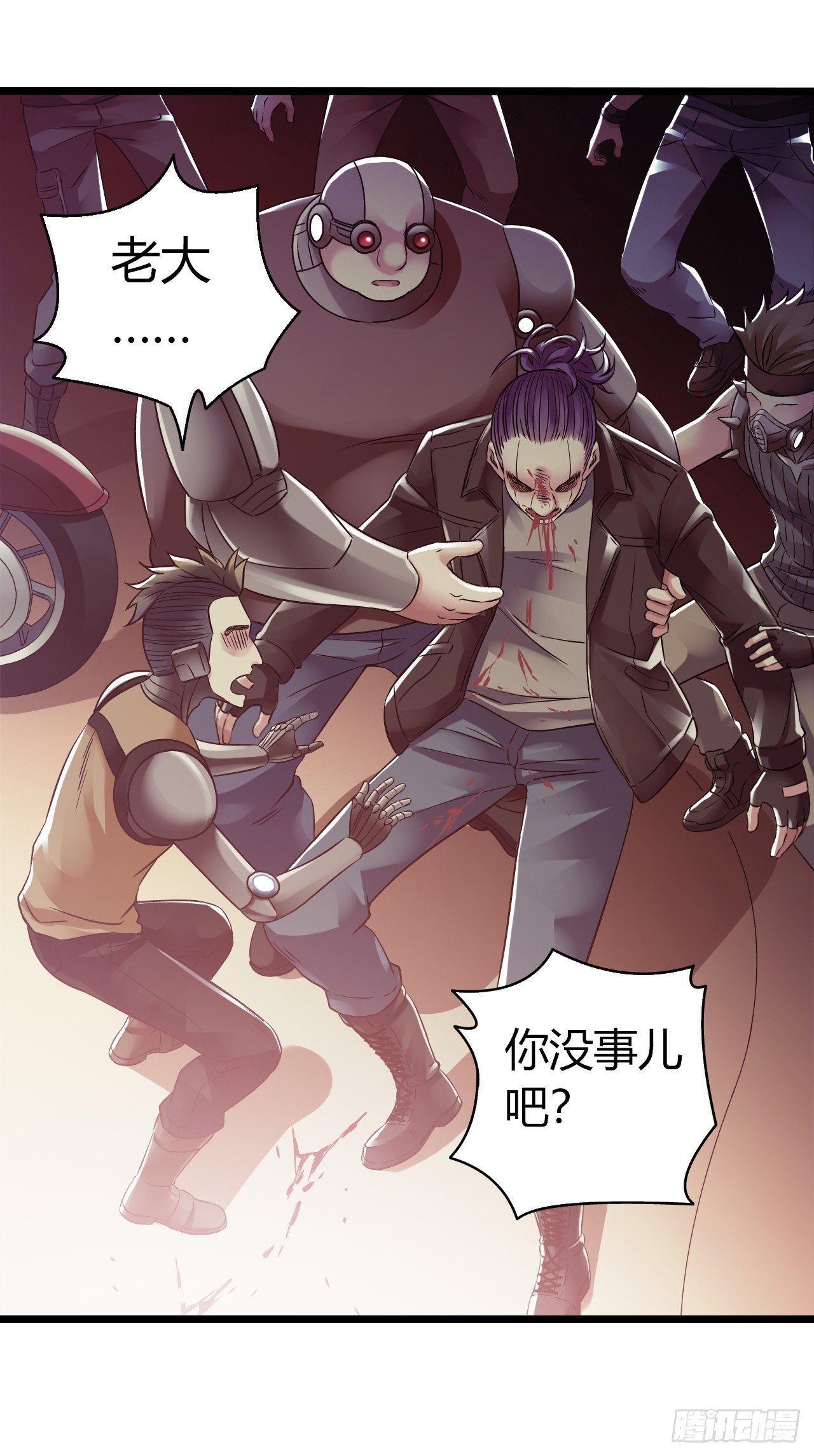 第9章 血色苍穹12(1/2)-第96话